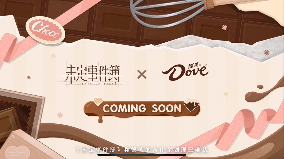 bluuingg's tweet photo. CALBEE AND DOVE COLLAB?!?!?!? https://t.co/wCAetxPHQ2