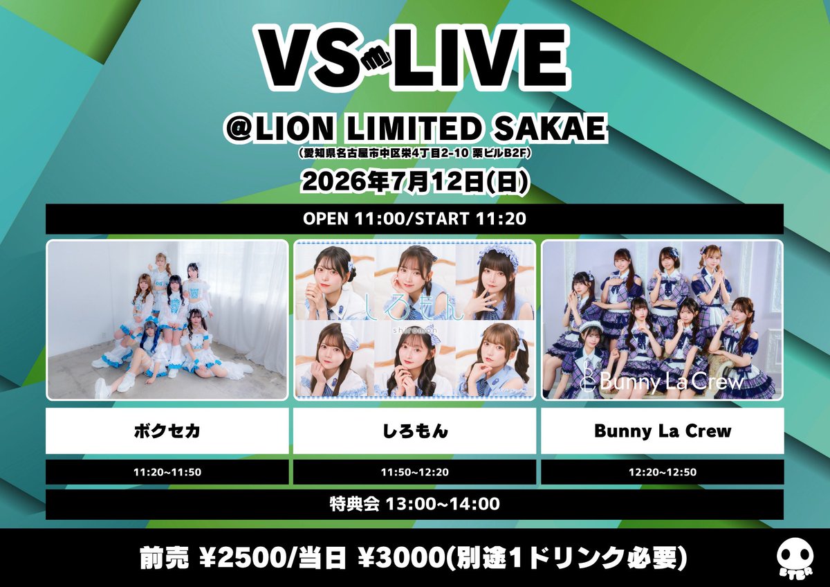 ✴︎ご成約品✴︎ イベント割引　単品２点 今週末の日曜は、名古屋遠征🏯 久しぶりの名古屋です♪♪♪ ／ 名古屋