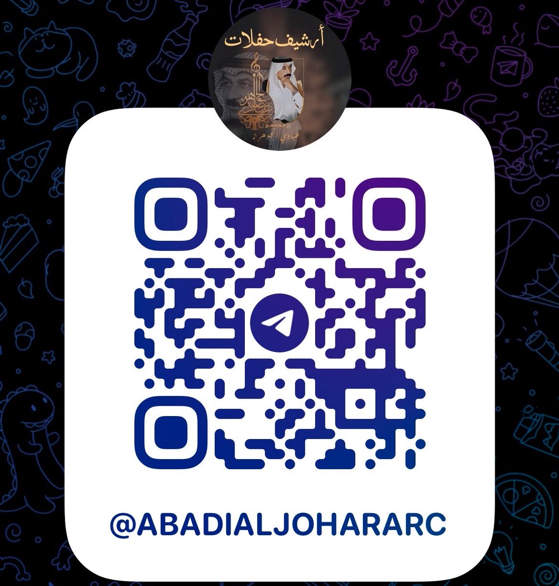 Abadi_Community's tweet photo. يسعدنا أن نشارككم رابط قناة جديدة للأرشيف الغير المطروح على يوتيوب لمجتمع عبادي الجوهر ، مع المبدع @1_wtrrr ..

جودة المحتوى ثابتة HD و 60 فريم ، عدد الحفلات قابل للزيادة بشكل مستمر *وهي مخصصة فقط للحفلات الغير منشورة في منصات الاستماع …

- رابط القناة 🔗https://t.co/TwWpYydUA5 https://t.co/bfkoRxX4qz
