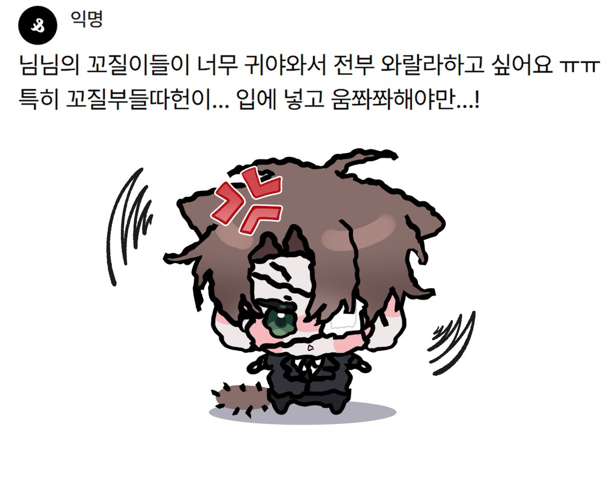 Ni_m_098's tweet photo. #괴담출근
움쫘쫘 하자.. https://t.co/FD1iqcg5J2