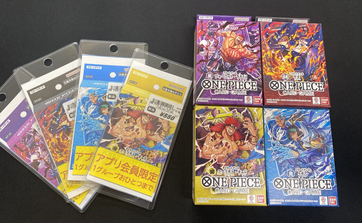 新商品情報】 ・ワンピースカード 「ST-31 赤 モンキー・D・ルフィ