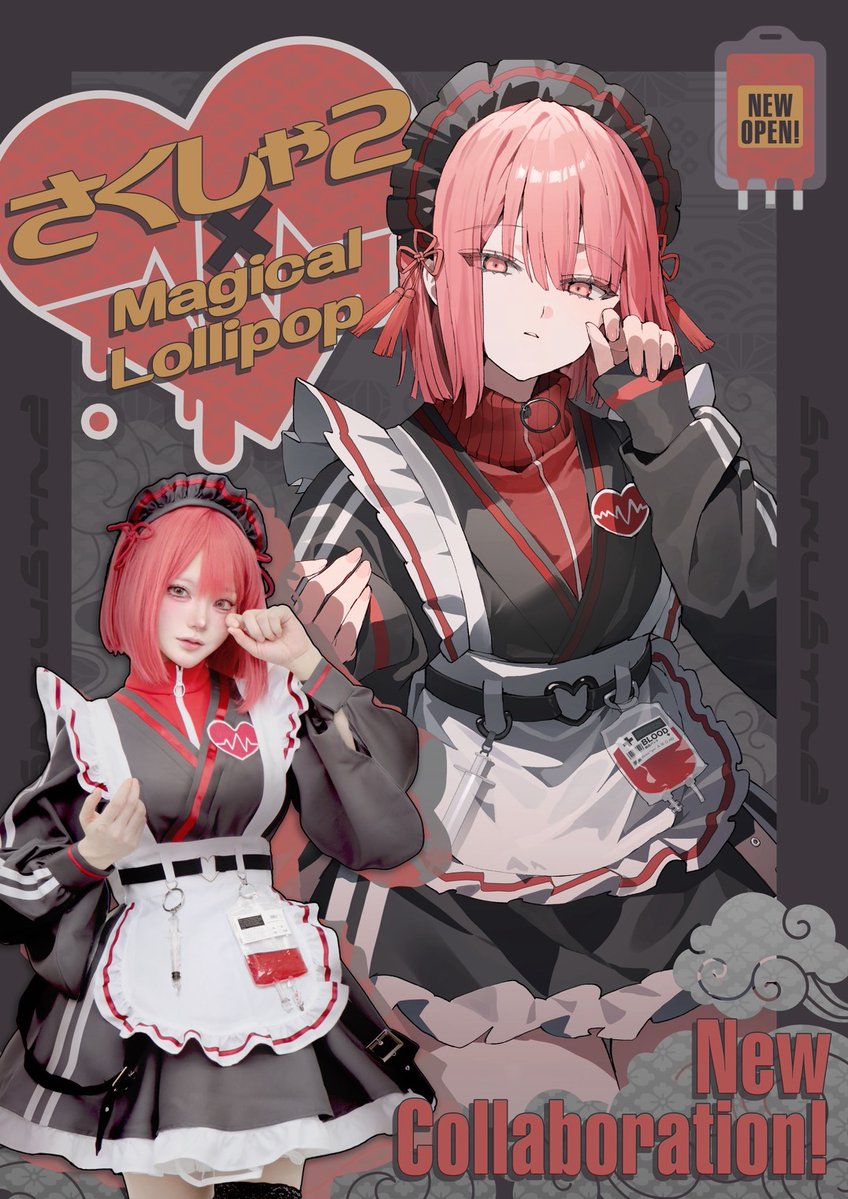 ❤️ 新作メイド服 登場