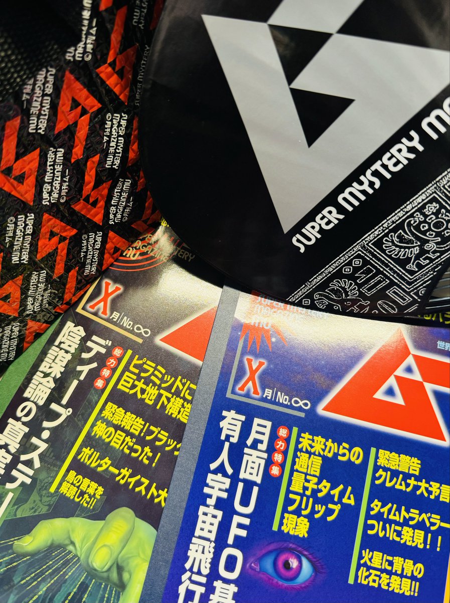 devils666night's tweet photo. いっぱい買っても1200円 ステッカー
陰謀スタンプ ピンズ うちわ 保冷バッグ
月刊ムー表紙のノートなどなど👽📓
🛸👽(◥◣_◢◤) 胸アツでした〜〜
#セリア夏のムー祭り #月刊ムー https://t.co/fgvXUKrl2Q