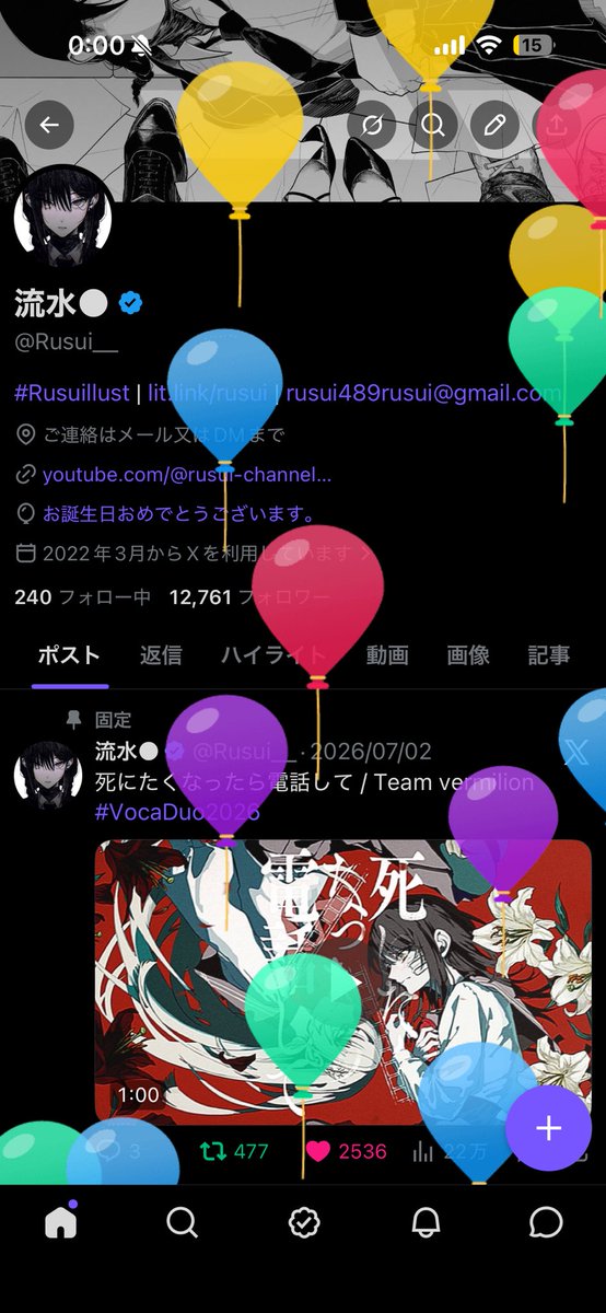Rusui__'s tweet photo. 今年も老いました！引き続き、来年も老いたいと思います https://t.co/rLVgPqDZbO