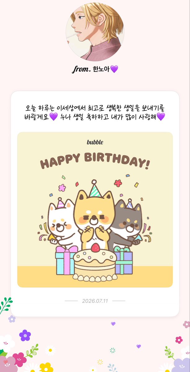 jjam_912's tweet photo. 야호 https://t.co/qbFDhJHSva