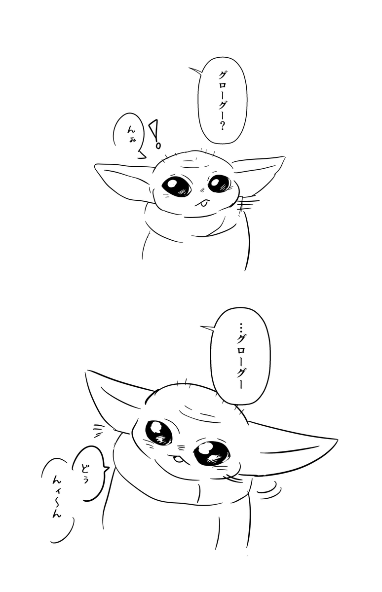 816_lau's tweet photo. 名前呼ばれて嬉しそうなお餅かわいいね https://t.co/flwEcryI1Z