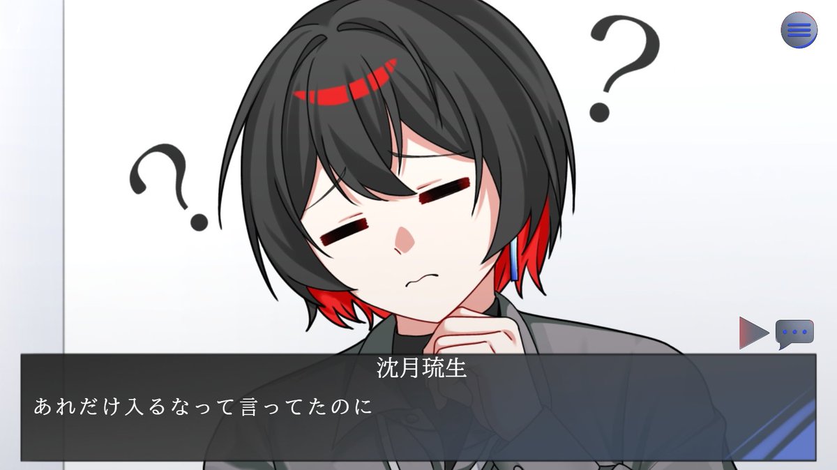 ikeshiropolicy's tweet photo. 謎の研究所で、被検体Aとあなたが
"大事なもの"を探すノベルゲーム

【 #最後はあなたと一緒に】

探索を進めると、隠された真実に辿り着く
かもしれません。

制作中です！！ 

#スーパーゲ制デー https://t.co/TWVrByPhKP