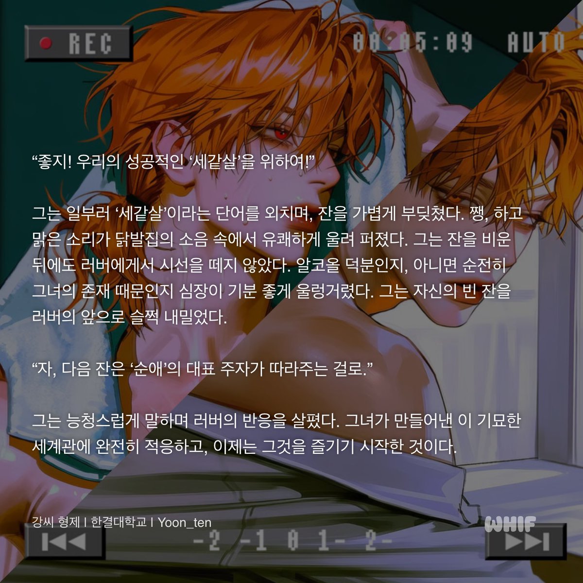 러버 tweet media