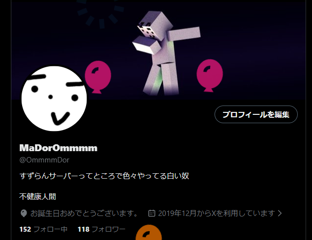 OmmmmDor's tweet photo. どうも、21歳です。 https://t.co/JgMgGXWfUe
