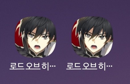 FRAMWIFE's tweet photo. 돌아와 제발 메기치게 해줘 환상종 뺑이치게 해줘 전당 돌게 해줘 https://t.co/6s4wzDeifJ