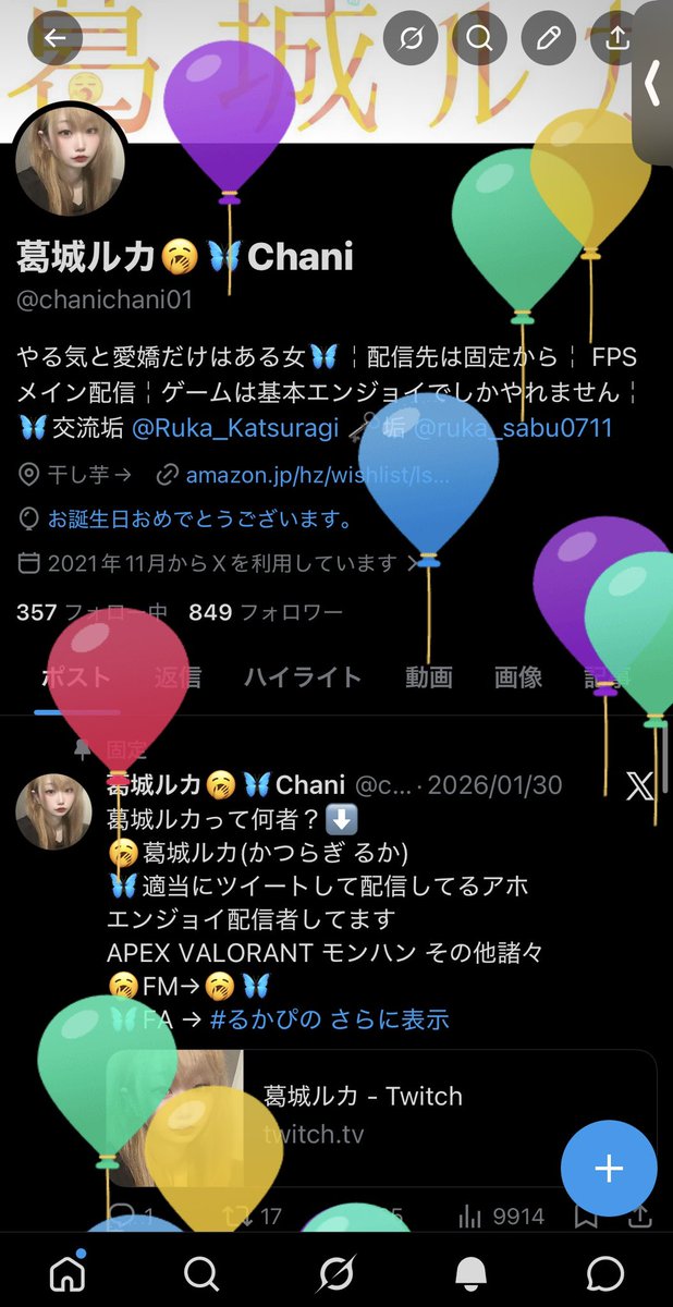 chanichani01's tweet photo. 無事に今年も❤︎𝗛𝗮𝗽𝗽𝘆 𝗕𝗶𝗿𝘁𝗵𝗱𝗮𝘆❤︎ということでルカちゃんのお誕生日でございます！

通りすがりの皆々様いいねだけでも
お祝いしてやってください🙇‍♀️✨

日頃関わって下さってる方や
私の大切なリスナーたんたちも
みんなみんな大好きだよー！！
これからもよろしくお願いします🫶 https://t.co/QQMLcUMStT