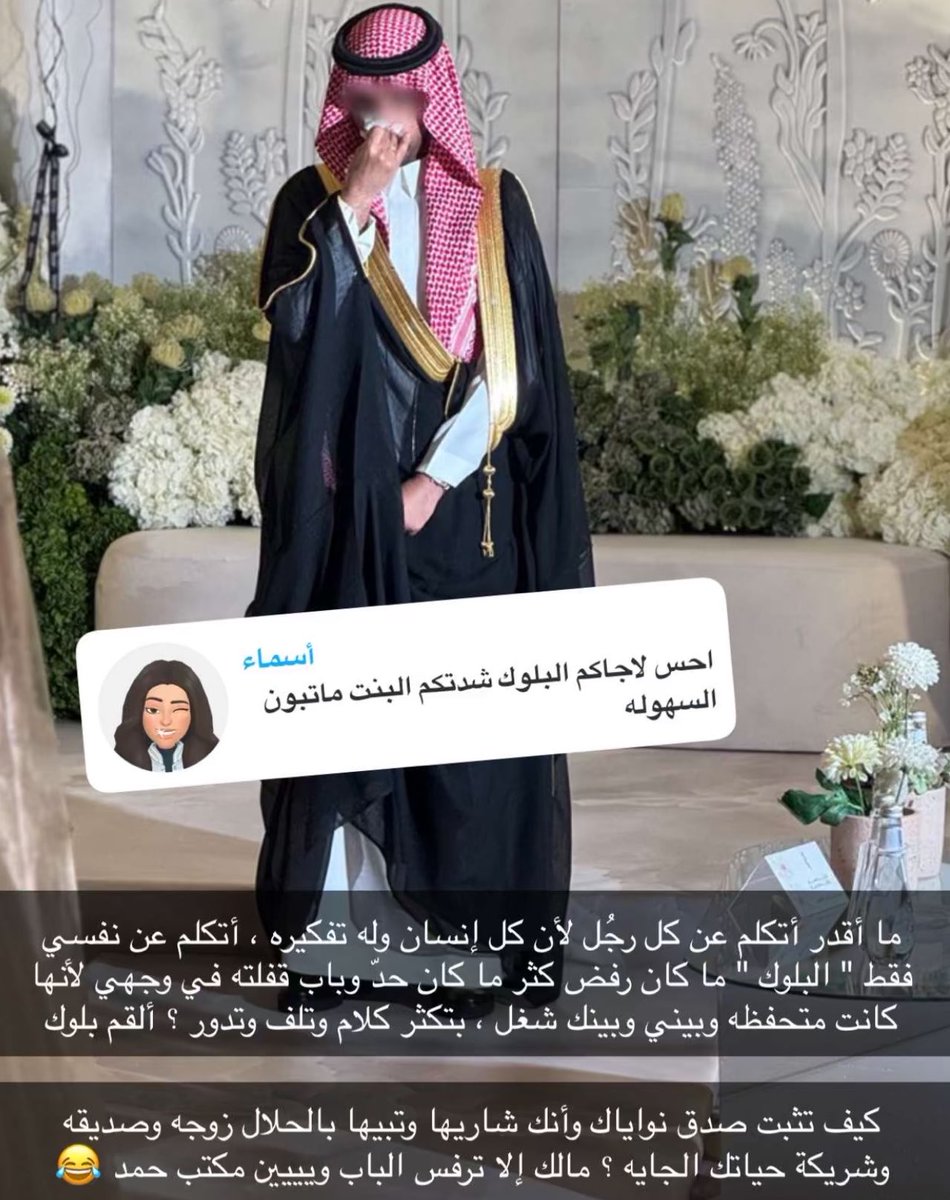 Jumanauo's tweet photo. احب اللي قول وفعل https://t.co/9KX6pweQIG
