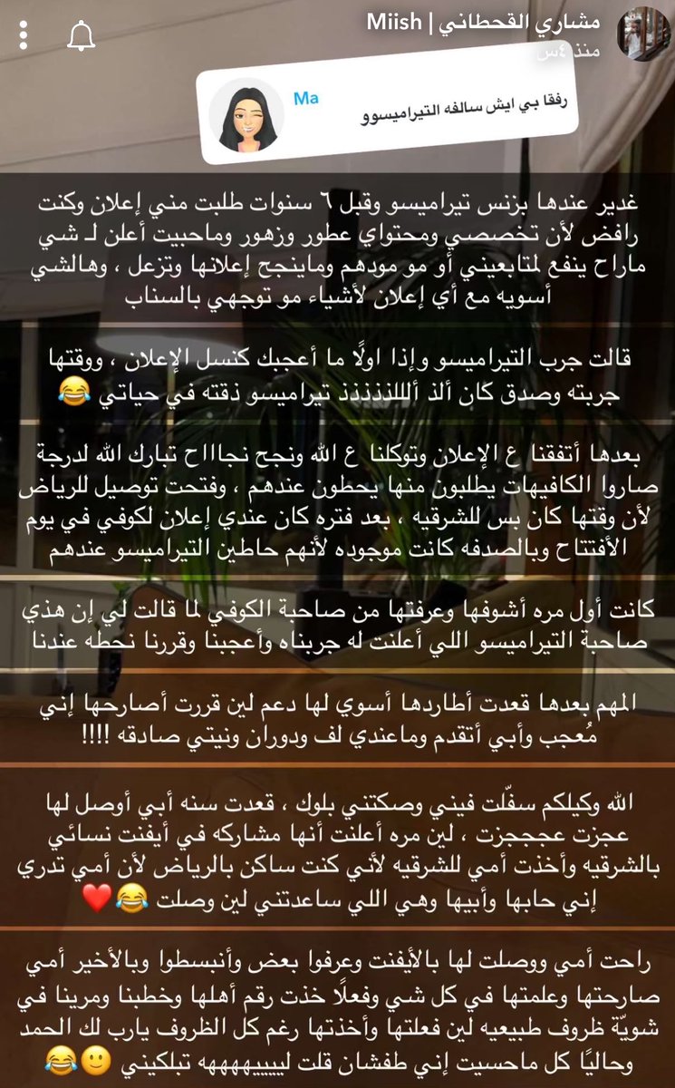 Jumanauo's tweet photo. احب اللي قول وفعل https://t.co/9KX6pweQIG