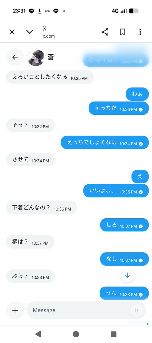 sI30uWbnS230494's tweet photo. @7BBIr0rxN864472
↑
こいつきめー
未成年って多分知っててこんなこと
しかもへんに、ちょっと犯罪きにしててうけるw
※主は釣りで会話してたから気にしないで https://t.co/OxF4Tki8SW