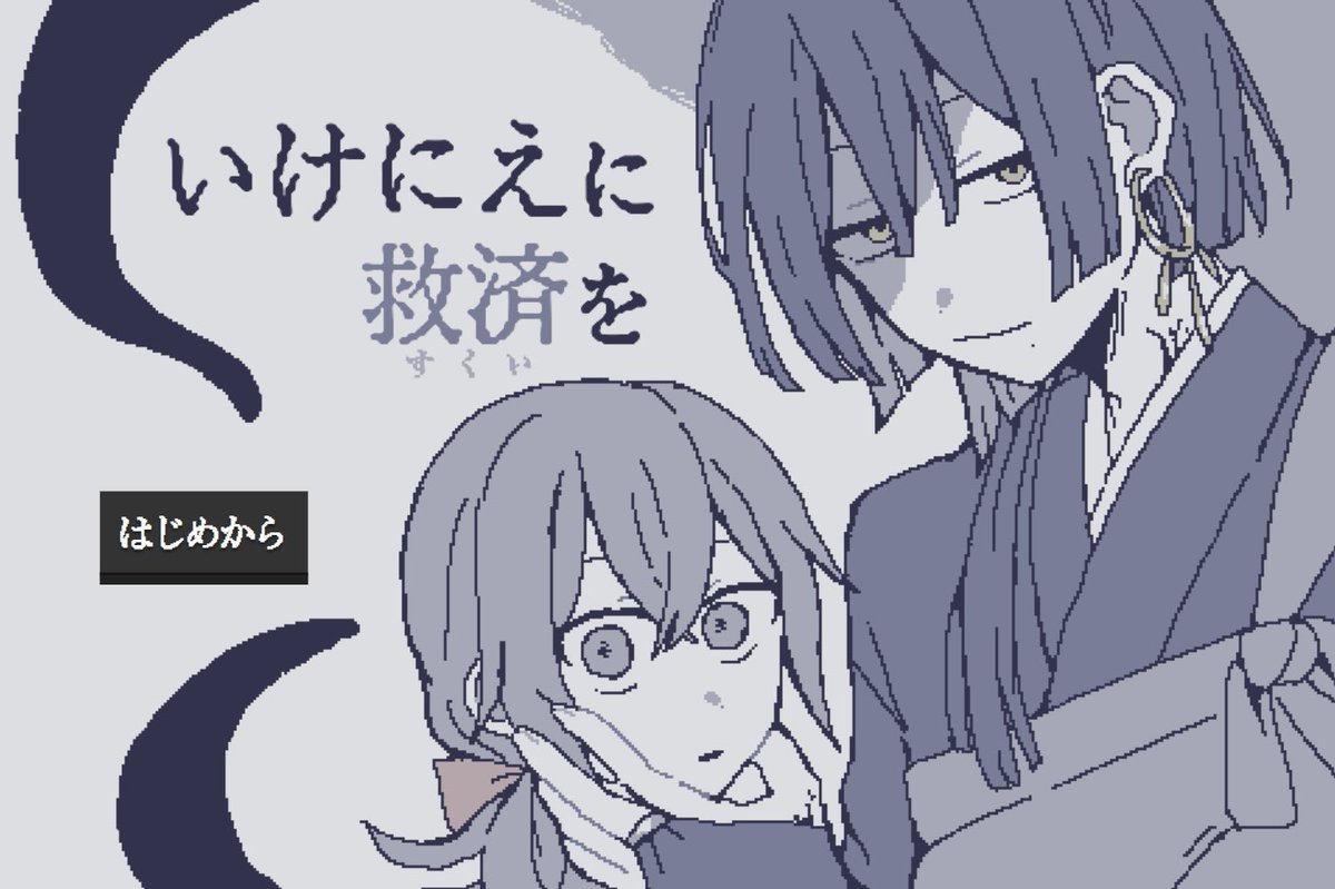 リトモ tweet media