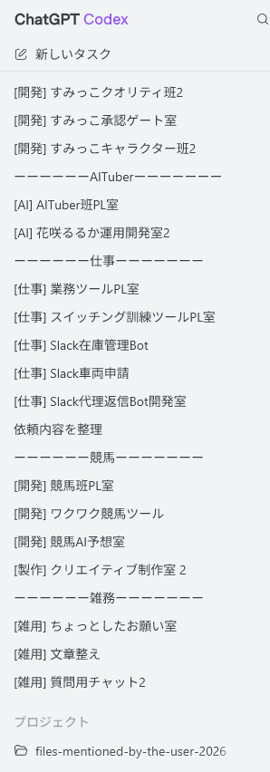 NICO☺︎プロフ要確認 nico」のYahoo!リアルタイム検索 - X（旧Twitter