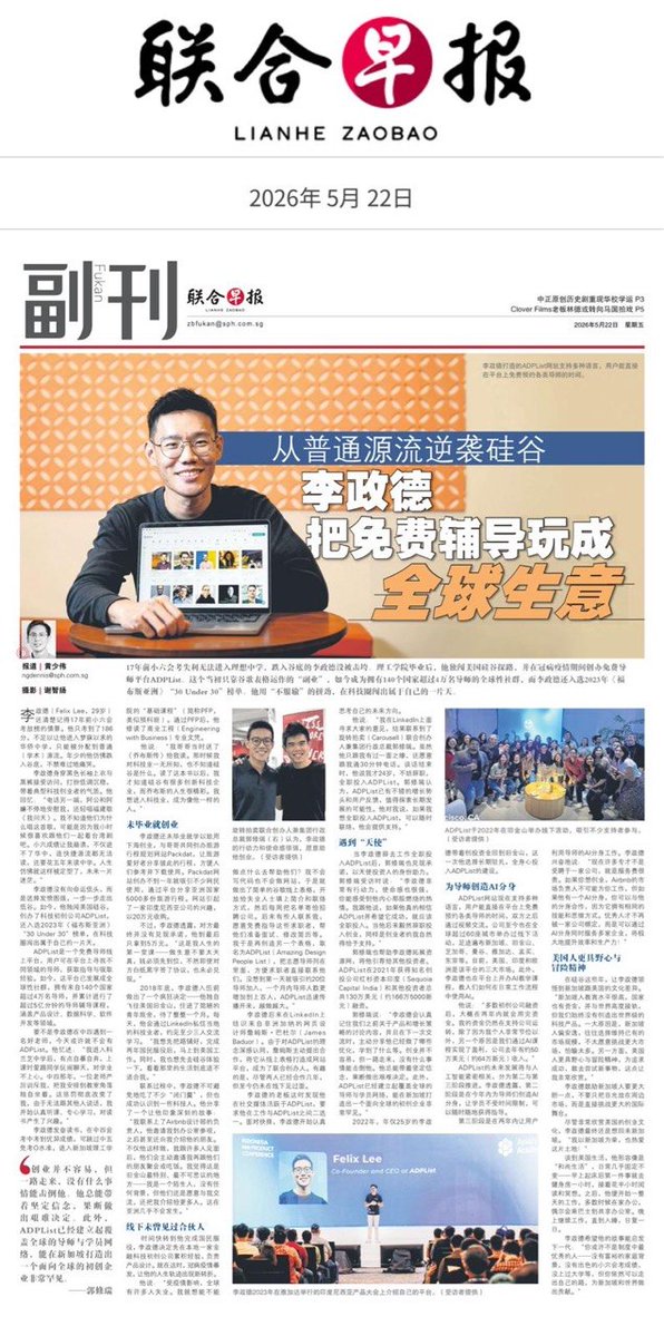 felixleezd's tweet photo. Singaporeans are romanticizing every country except their own.

And it's the dumbest trade in the world. You're trading the best functioning city on earth for a Netflix version of America that doesn't exist.

I'm Singaporean. I grew up in Singapore and now live in San Francisco for @ADPList. And my friends who moved to London, Melbourne, NYC. I love them, but here's what's actually happening over there. SF's single bedroom will cost $4k a month. Melbourne is great if you like waiting forty minutes for a tram that's late. NYC is a hundred dollars before you've even left the apartment.

Meanwhile in SG, you tap on the MRT. The next train is in two minutes. You eat a Michelin meal for $6 at a hawker. You walk home at 2am and it's safer than most cities at noon. Healthcare works. The government replies to your email.

And here's what nobody wants to say out loud.

The reason Singaporeans romanticize abroad isn't because abroad is better. It's because Singapore works so well that we forgot to be impressed by it. We confused "boring" with "functioning." We thought sterile meant soulless. But every country I've been to would kill to have what Singapore made normal.

You don't need to move to SF/NYC to feel alive. Go to Geylang at midnight. Take the bumboat to Pulau Ubin. Eat at a kopitiam down your HDB.

You're romanticizing the wrong country. It's the one you're in.