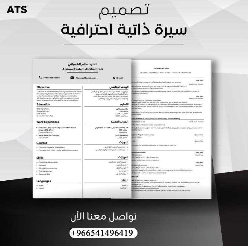 VSPolstin's tweet photo. 📝 تصميم سيرة ذاتية يجعلك تبدو محترفًا وجاهزًا للتحدث عن نفسك.

الوظايف التعليمية 

للطلب تواصل معنا عبر الواتساب 📩 https://t.co/pxIdHBcVZc