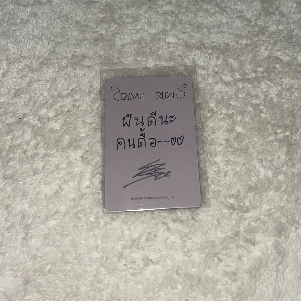 ryawma's tweet photo. ⚡️พร้อมส่ง⚡️ 

เบเน Makestar fansign event in bkk

โชทาโร่  150

🚚ค่าส่ง 40

📮สนใจDM

#ตลาดนัดriize #ตลาดนัดน้องข้าว https://t.co/NERiEq4mlU