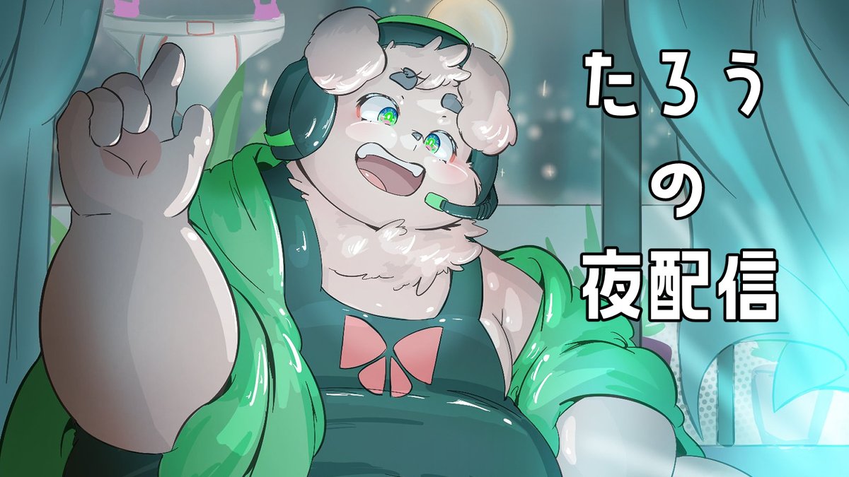 Post by ひとな たろう on X: やっぞ！