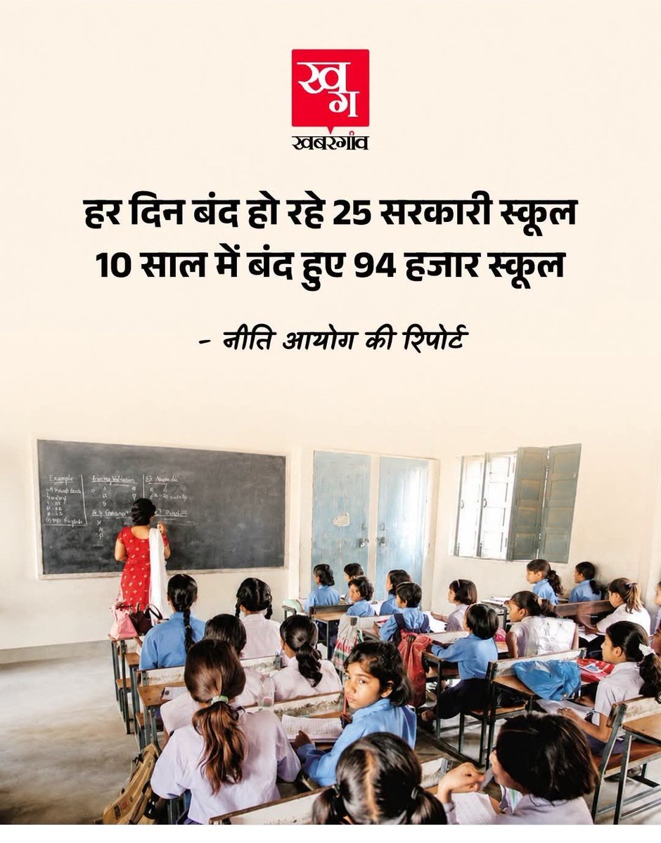 AnilYadavmedia1's tweet photo. ना पढ़ा है, ना पढ़ने देगा, https://t.co/cmi3ndhsgc