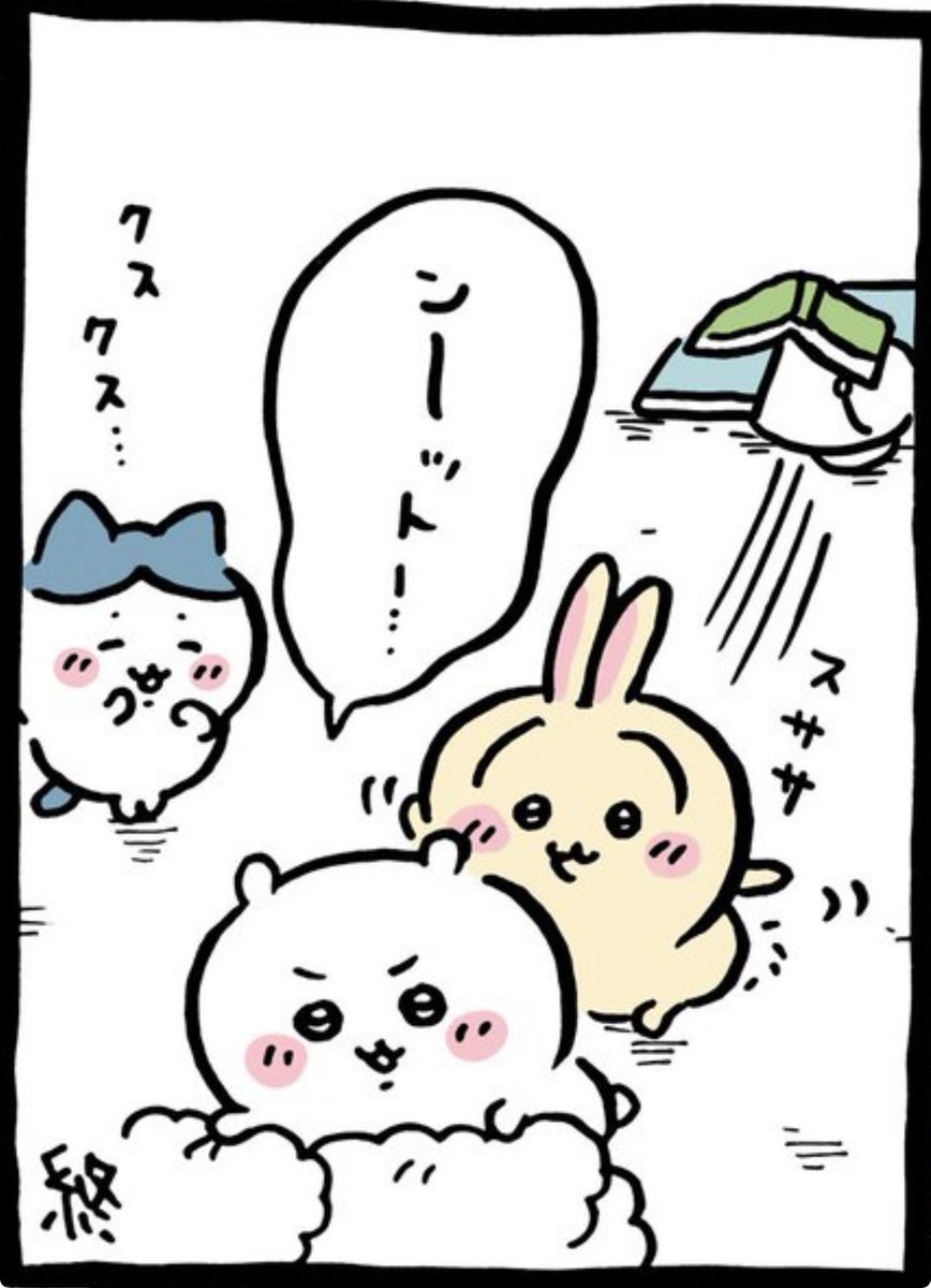 この時のハチワレちゃんの気持ちわかるなあ