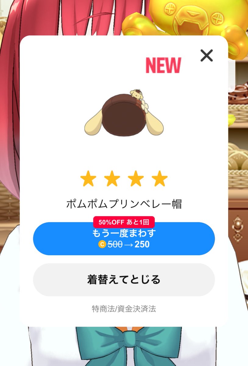 rum_dark0525's tweet photo. 【サンリオのポムガチャ】
金クマのベレー帽が当たりました！
嬉しみ深し🙏 https://t.co/6aAUws4Ulh