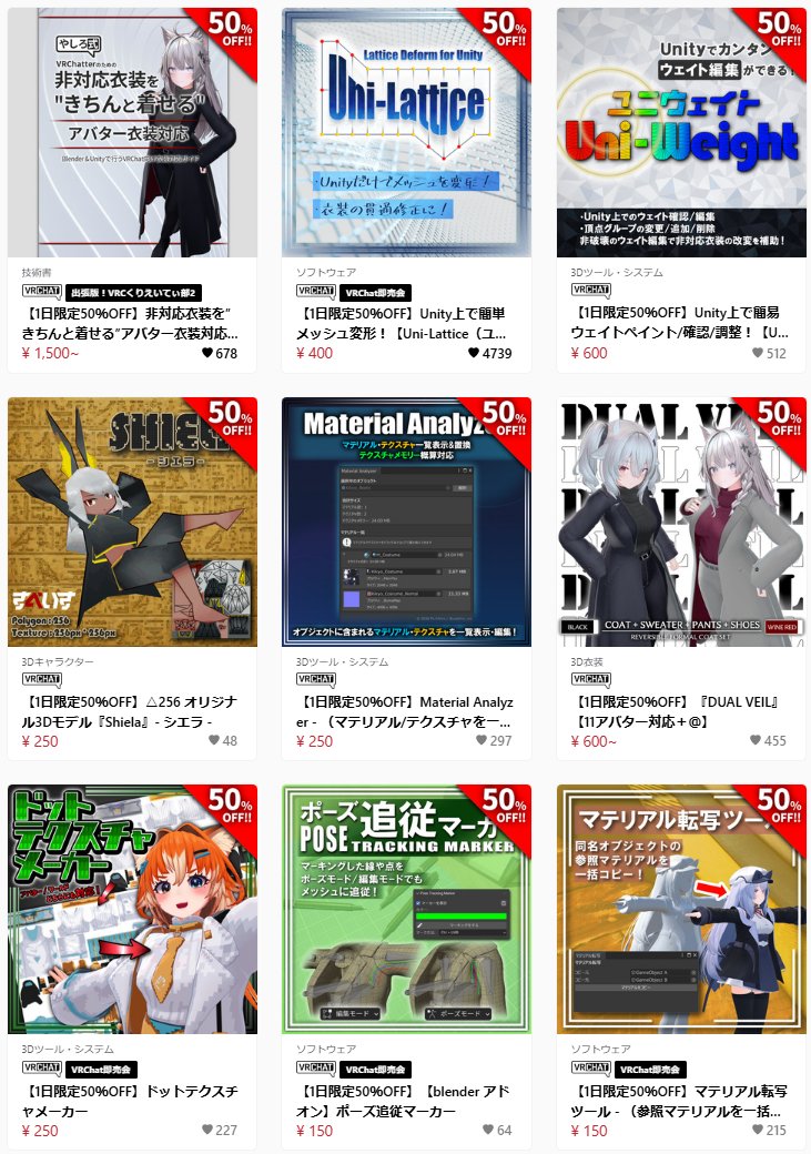 yashiro_vrc tweet picture