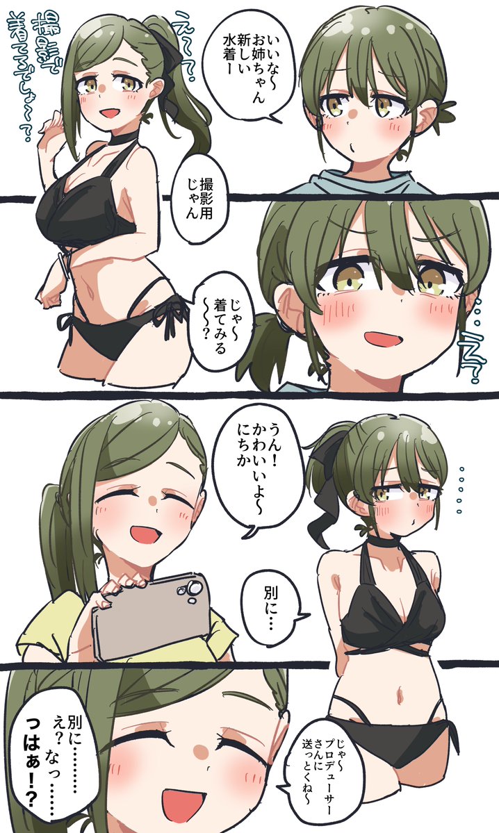 ydb51_'s tweet photo. いちにちいちにちか https://t.co/lmC65xAb5E