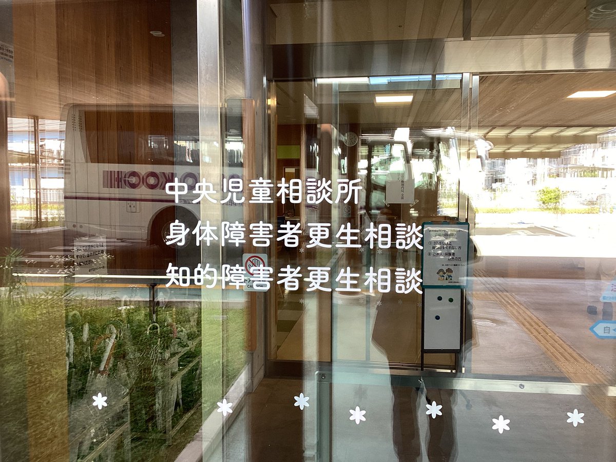 terauchi0503's tweet photo. 街では、様々な工夫を見かけます。
障がいのある方もない方も、等しく活動できる社会を私は願います。
手話や点字、わかりやすい表示は暮らしに不可欠です。
誰もが自分らしく働ける場を増やしたい。
共生社会の実現へ、これからも力を尽くしてまいります😊

#障がい者支援 #共生社会
#寺内のりよし https://t.co/e51OYGPmWF