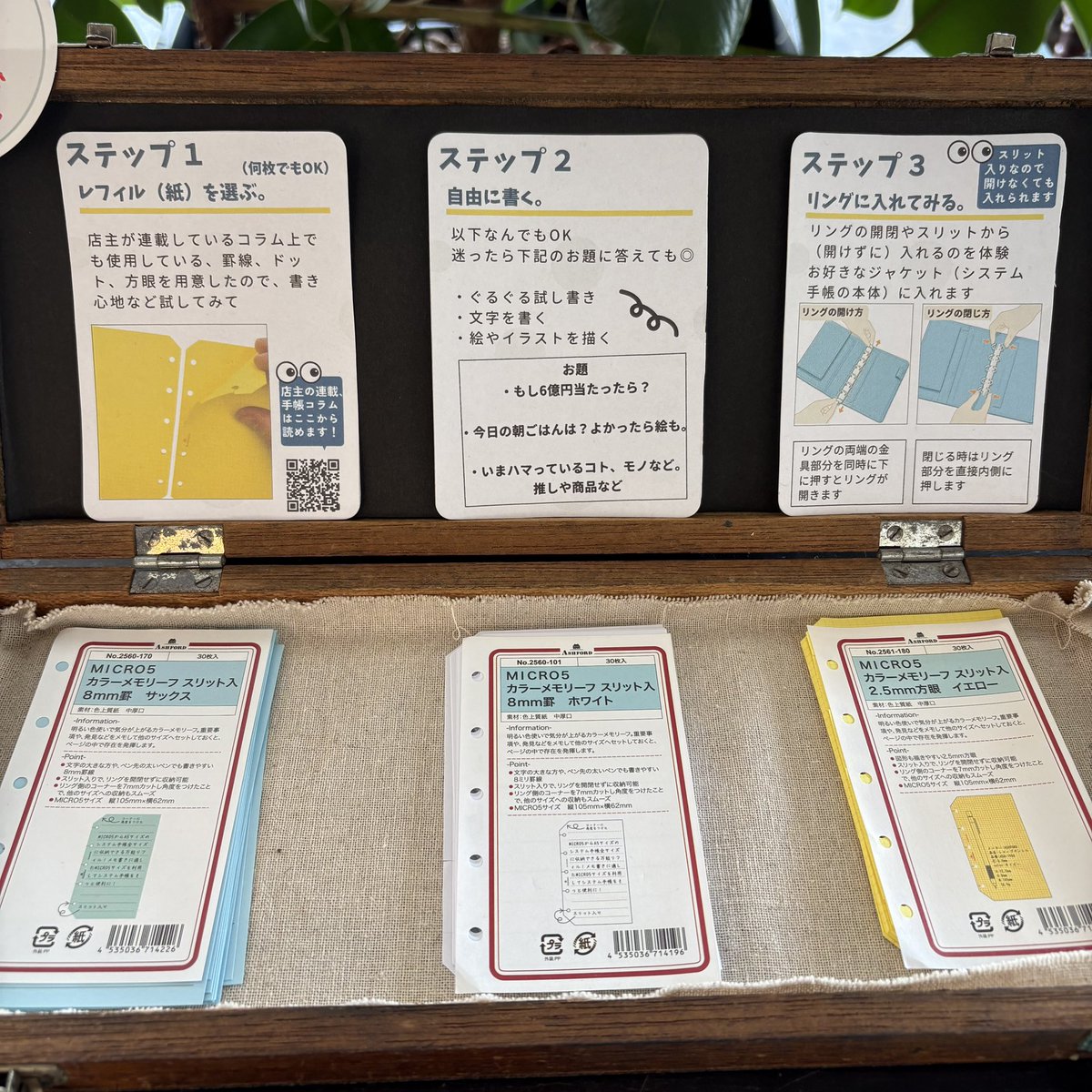 kobako_kotobako's tweet photo. CAFE Kiitosさん(@CafeKiitos )にて開催中の、

アシュフォードさん(@ASHFORD_1986 )のシステム手帳も体験してきました！

革の手触りが心地よい…！そしてリフィルの裏写りが無い！
すごい…憧れだぁ…(*˙꒳˙*)

#cafekiitos #ASHFORD https://t.co/mgRVerDOrX