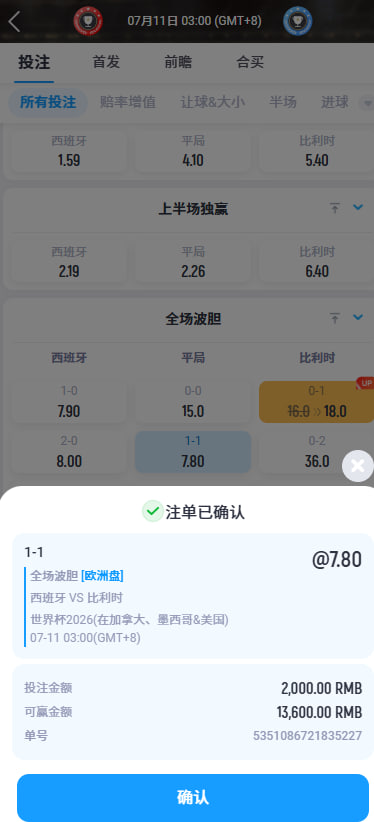 TweetlyTweeted's tweet photo. 🚨比分预测来了！

攻防对决即将上演，关键看临场发挥。

预计比赛不会大开大合，倾向小比分。

预测比分 ：1-1  2-1  1-0  2-2

启胜体育网站：https://t.co/qgmvL8TKqY 足球聊天群：https://t.co/oiW7jwvT5x

#预测比分  #足球  #赛事 https://t.co/bDNA9V2fgR