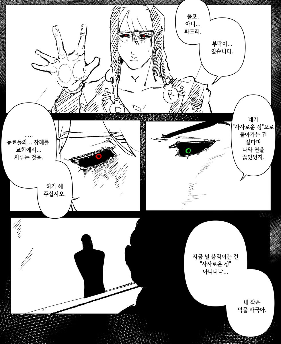 pocoalwaysRight's tweet photo. 문어 먹물 https://t.co/Pe79UraTtf
