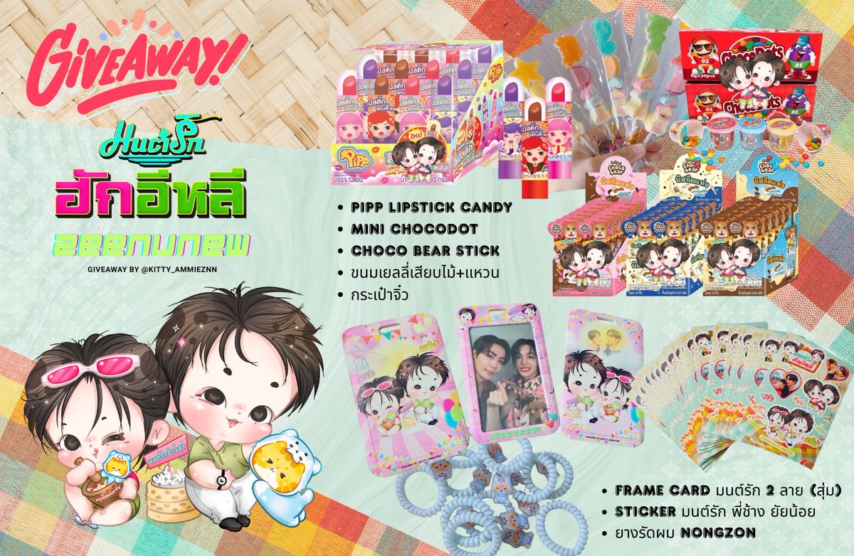 NamuneomuZNN's tweet photo. Giveaway 🎀✨ By @Kitty_ammieZNN
คมช. @zeazky007 

- Set จุ่ม กอว Frame Card + สตก + ขนมกรุบกริบค้าบบ 

มีแจกให้อุนย่ายเล็กๆน้อยๆ ประมาณ 60 ชุดงับ

13.07.2026
🩷💚 : Phenix Pratunam

มารับกันจ้า

#มนต์รักฮักอีหลี 
#HUGELheeTheMusical 
#giveawayบวงสรวงมนต์รัก
--- #ZeeNuNew #ZeePruk #NuNew

#แกลเลอรี่ของทะเลมีแมวเหมียว
