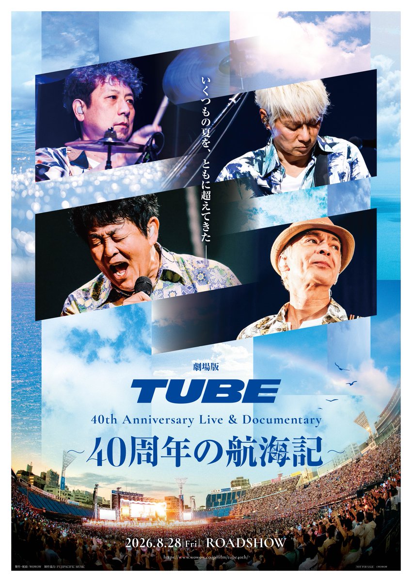 wowowfilms's tweet photo. 前田亘輝さん、『オールナイトニッポンGOLD』お疲れ様でした！

『劇場版 TUBE 40th Anniversary Live & Documentary ～40周年の航海記～』

🎬8/28(金) 全国劇場公開🍿です！！

リスナーの皆様も是非劇場にお越しください！

詳細は公式サイトを✅
https://t.co/SajRqUj1Zg

#TUBE
#劇場版TUBE
#TUBE前田亘輝ANNG