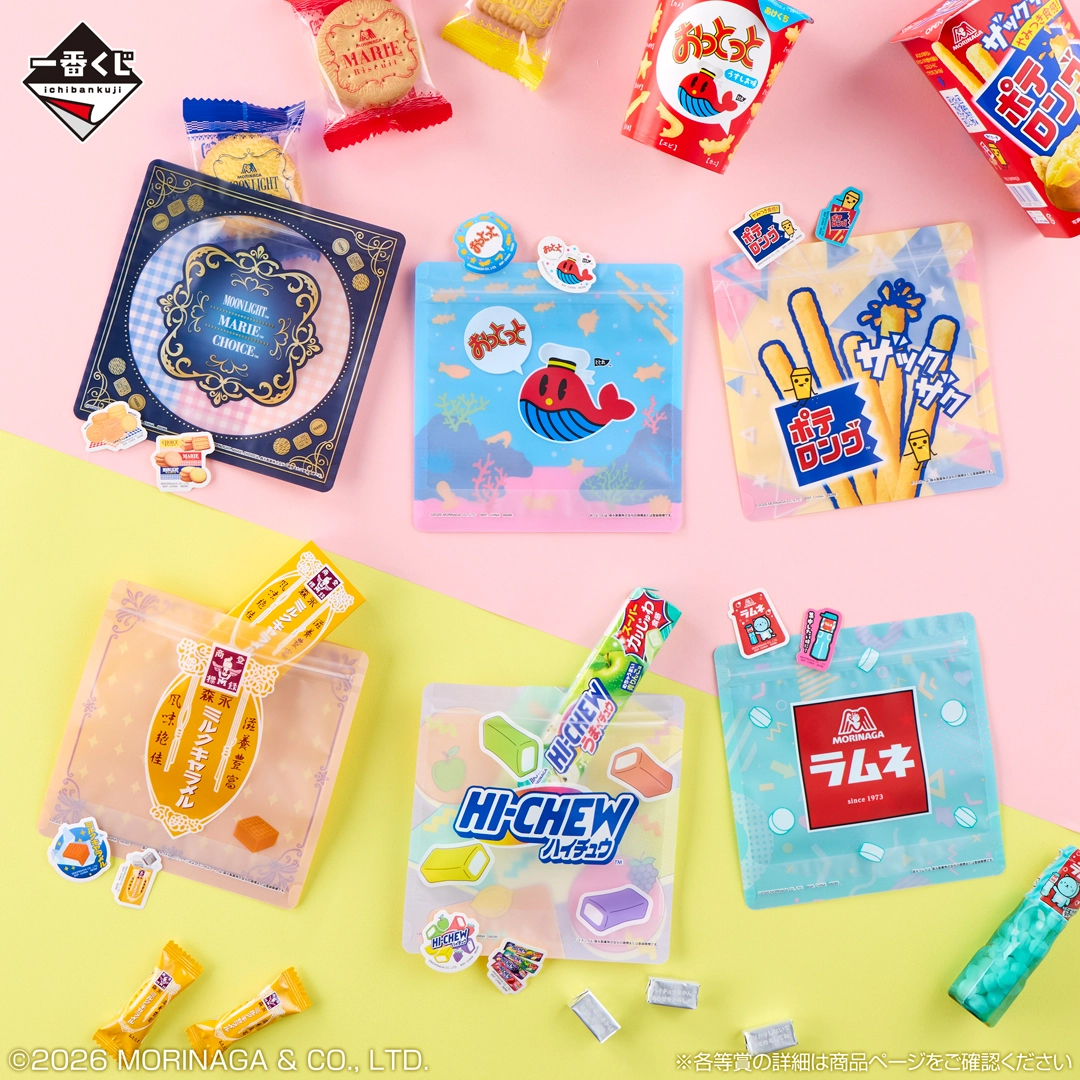 ぽ*ん様 森永製菓 一番くじ　ハイチュウ＆チョコボール➕おまけ 一番くじ 森永製菓」が本日7月11日から順次発売。「チョコボール」など