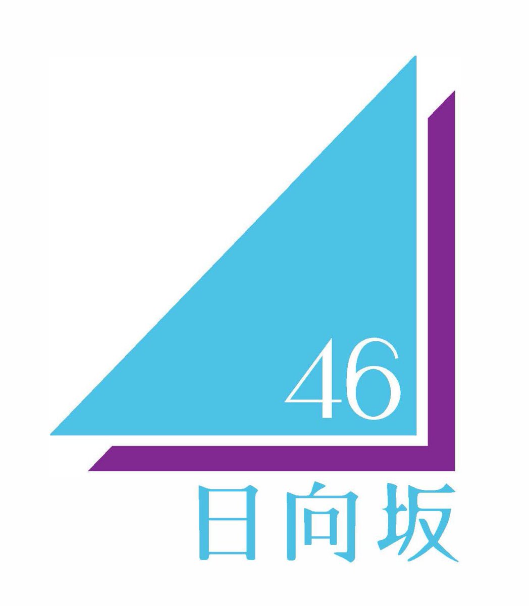 natalie_mu's tweet photo. 🏃ぼっちぼろまるの新曲に
“日向坂46の3人”がゲストボーカル参加！

参加メンバーは「逃げ上手の若君」で明らかに
https://t.co/sgOMpN0wh2

#ぼっちぼろまる #日向坂46 https://t.co/TKQXpLOdGD