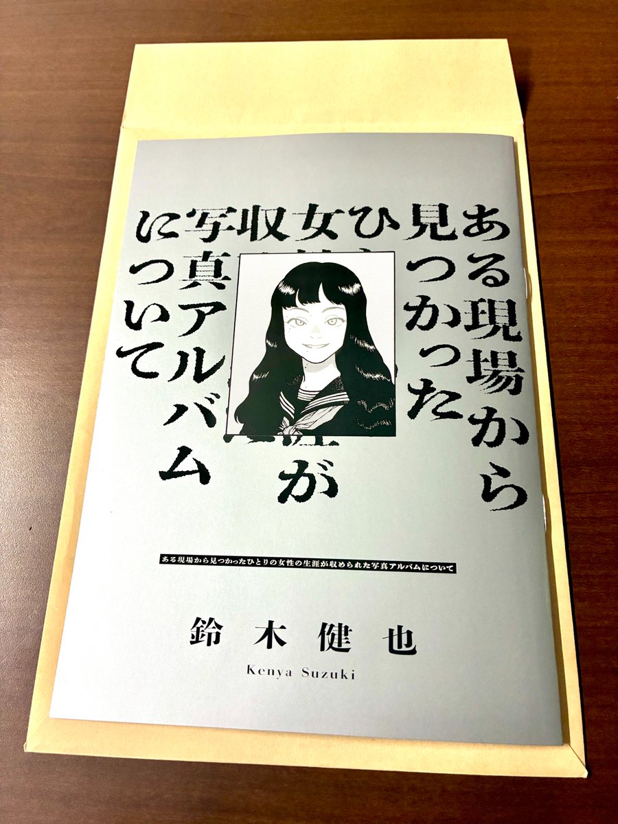 ホラーマーケット 怪談即売会』第二夜で販売する、漫画家・鈴木健也