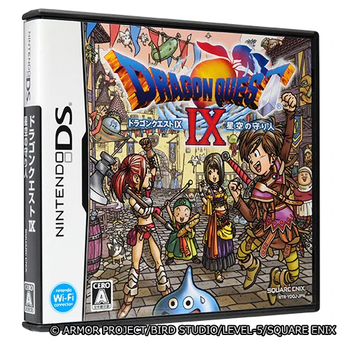 ドラゴンクエスト宣伝担当 on X: 