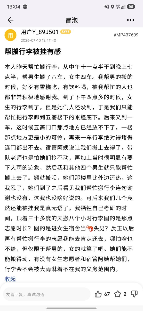 颜克权 tweet media