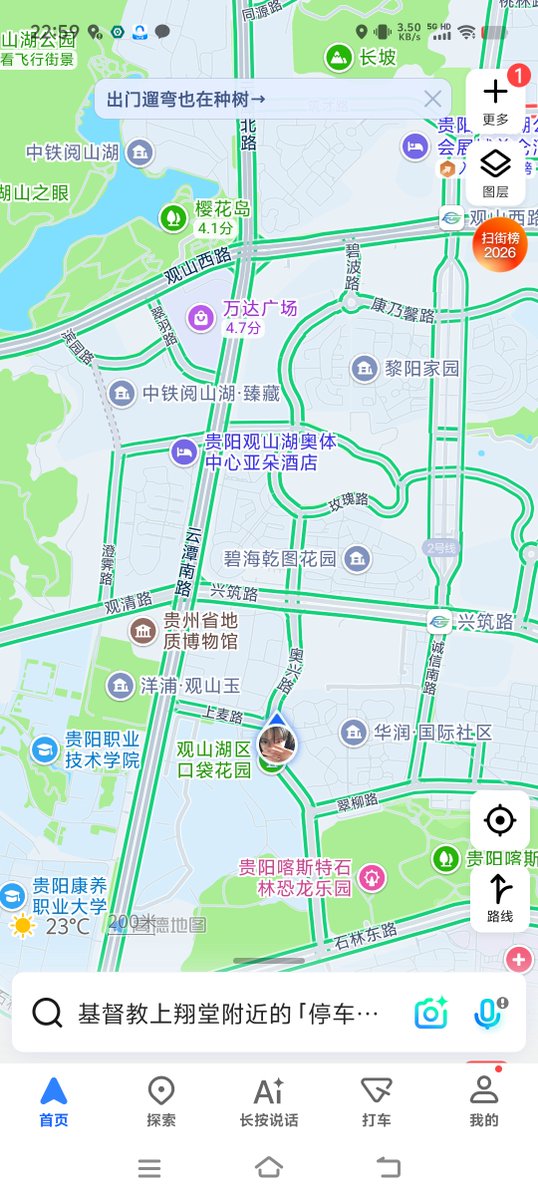 krockee's tweet photo. 我���99年的在贵阳奥体中心体育馆附近平时比较宅一些本人不丑，身高165cm，体重56kg，附近有身高175左右的优质单男吗我想找个固搭那种自以为是的人别来骚扰我 #贵阳 #女大 #找搭子 https://t.co/wDGVQLSoXa