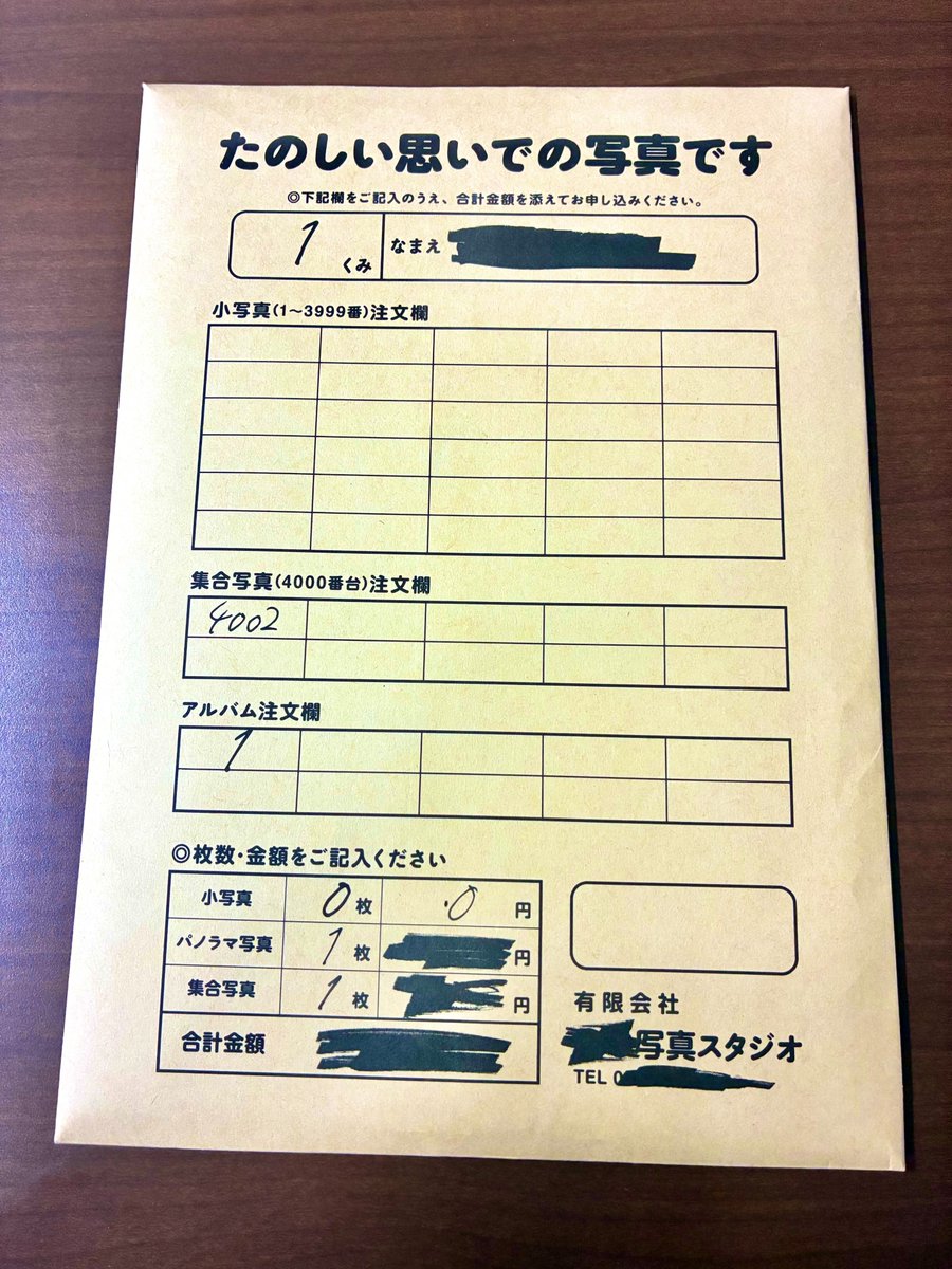 ホラーマーケット 怪談即売会』第二夜で販売する、漫画家・鈴木健也