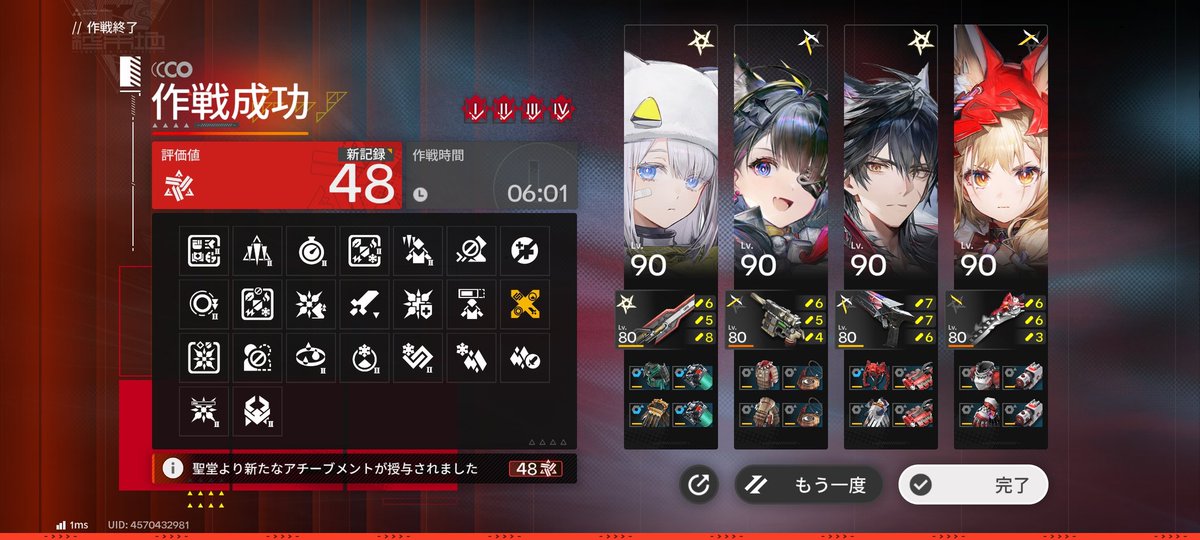 Toniya_72's tweet photo. 危機契約が終わらない… https://t.co/zAcfM7UDg9