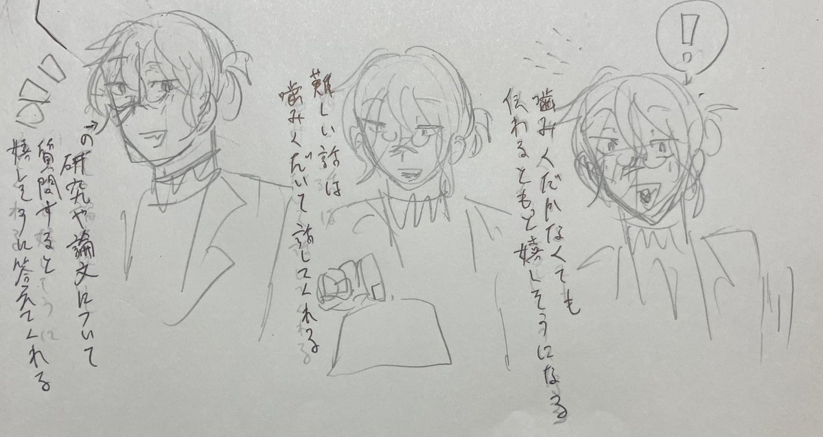 アヌカ tweet media