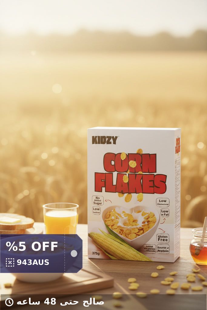 BioFood_SA's tweet photo. تحقق من هذا المنتج 😍 حبوب الإفطار رقائق الذرة كيدزي 375 جم 😍 
من الغذاء الحيوي بدءا من 19.41 ر س. 
تسوق  الان  👉  bio food   رابط  موقع 
🥰 https://t.co/Wr9PXIUDwm