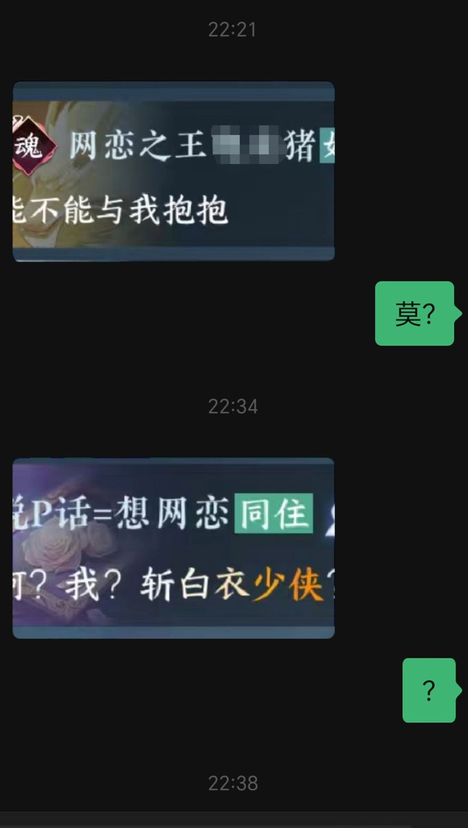 feiyingace's tweet photo. 何意味？ https://t.co/hkhJOOiQrm