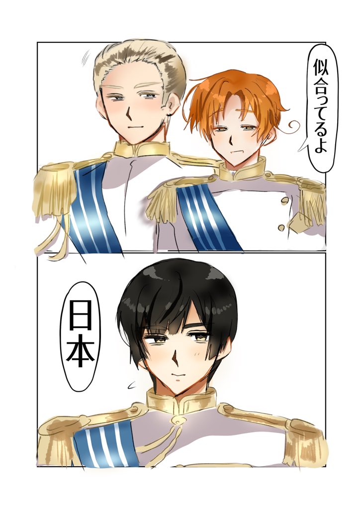 saru_660's tweet photo. やっと揃ったね
※59名呼び
 #aph #ヘタリア https://t.co/bCwQrJ0Bkc
