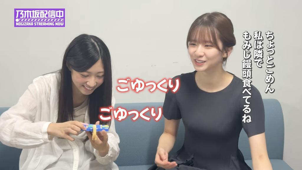 2Nogivederci's tweet photo. 最年少とは言え、ひらがなとカタカナで構成されているとか何歳設定なのよ、可愛いですけども笑
#乃木坂46
#乃木坂配信中 https://t.co/2uVxhO43ix