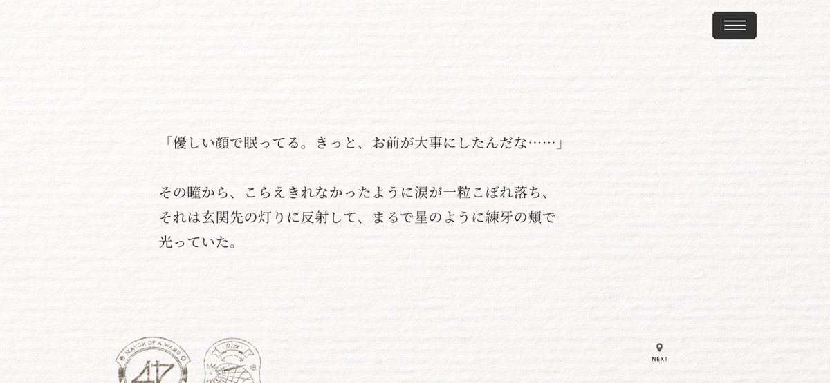 ebso_0610's tweet photo. 🧱さんはれいか様のお葬式でも、メインストのあのシーンでも、あの時と真逆の言動をしているんですよね……そりゃ失望するし酷いことも思わず言っちゃうか……と納得しました。
でもそれはそれとしてちゃんと謝ってくださいね、🦌さん。 https://t.co/kR6d8ENlXk