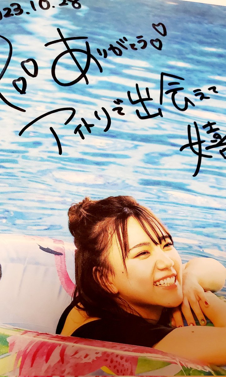 mii19921115's tweet photo. @shioka_ishizuka #石塚汐花 ちゃんと出会った #iTRiP が活動終了🥺
3年間たくさんの思い出をありがとう✨
個性豊かなメンバー7人、これからの活躍にも期待しかない👍
7人全員とキャリーさんで迎えるラストライブになったら最高だね✈️🩷💛❤️💜💙🤍💚🧳
寂しさはあるけど、ラストライブまで大切に応援するね☺️
#アイカレ https://t.co/bt30SfbNLf